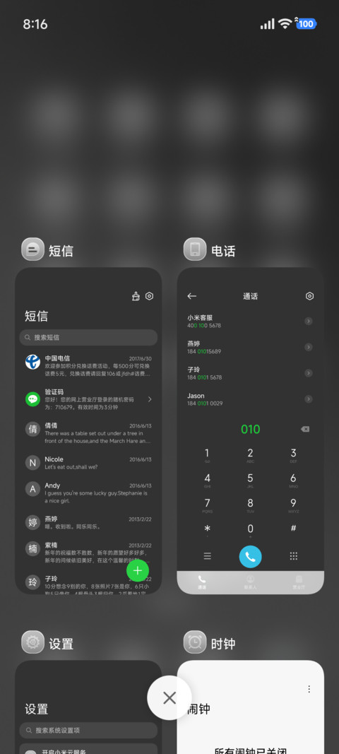 磨砂素屏 screenshot