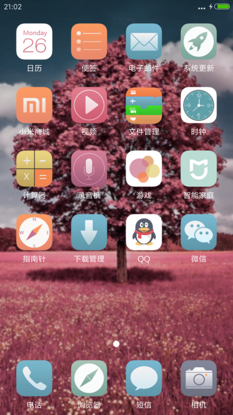 唯美 OS9 screenshot