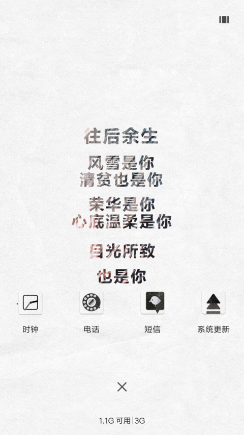 《答案》 screenshot