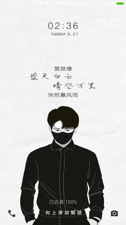 《答案》 screenshot