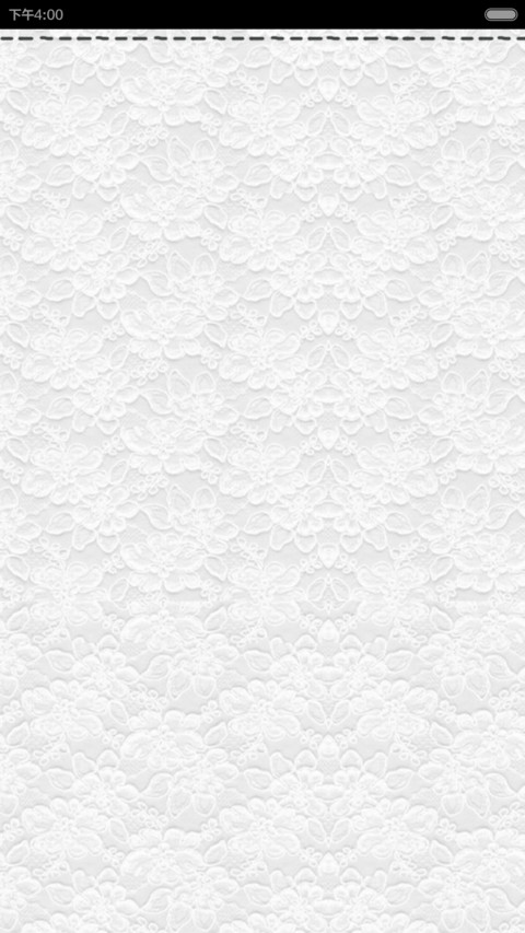 最美的年华，遇见你 screenshot