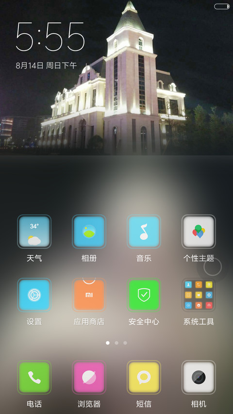 【V7+V8双版本】繁华都市 screenshot