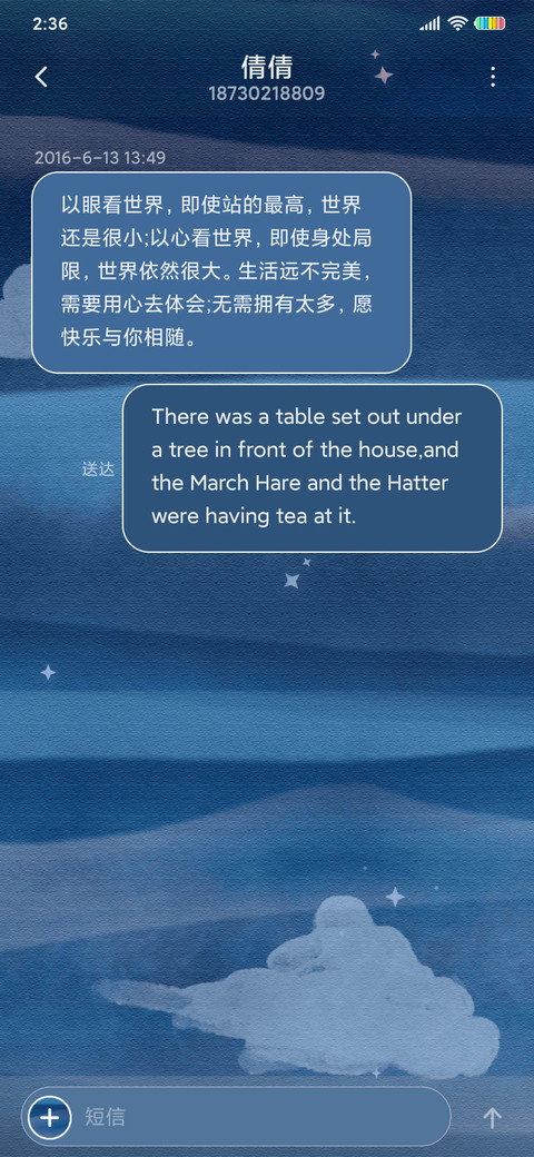 宇宙探险兔 screenshot