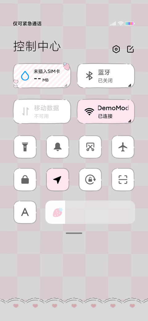 美乐蒂 甜心小可爱 screenshot
