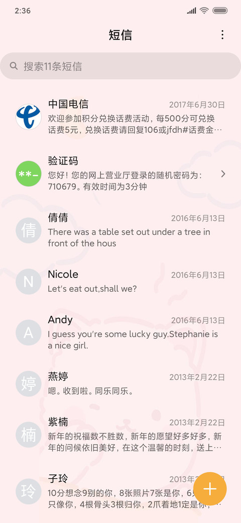 拟态可爱汪 screenshot