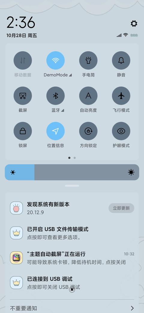 躺倒鸭 萌翻情侣 screenshot