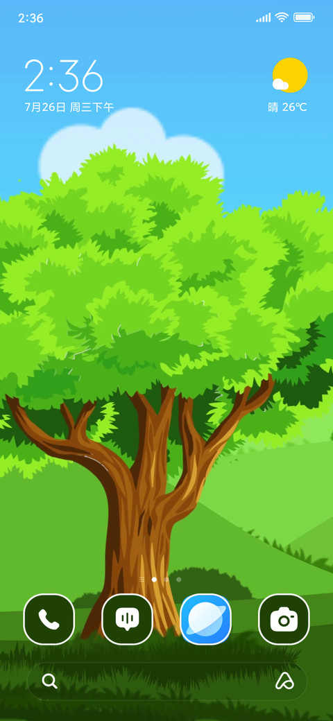 Landscape screenshot