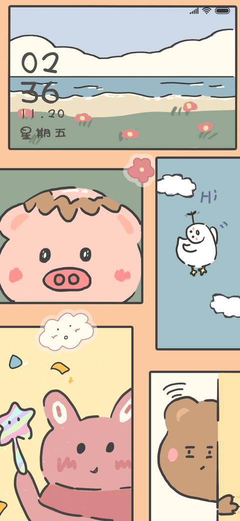Rc 可爱鬼 screenshot