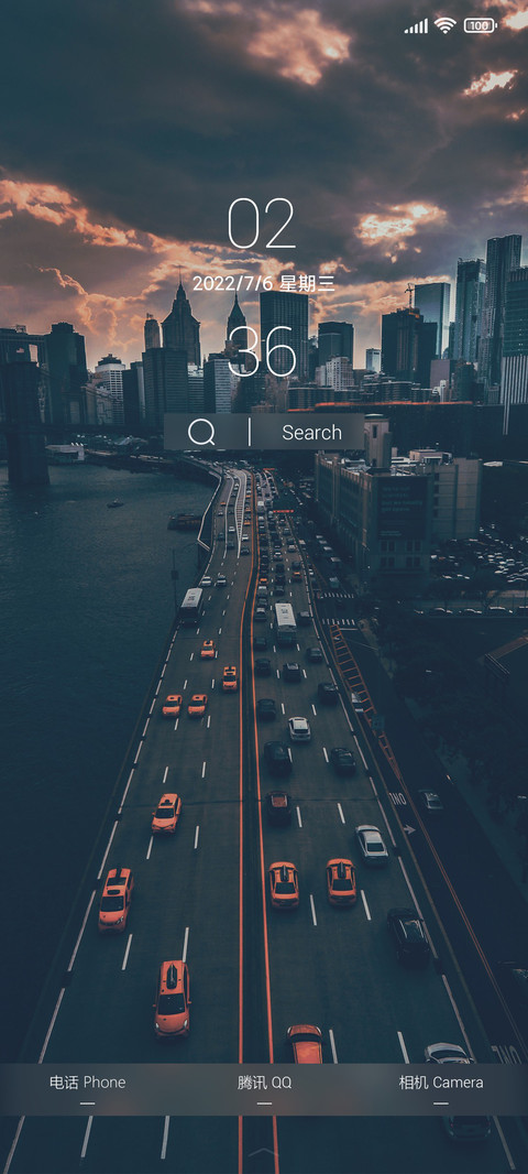 喧嚣城市 screenshot