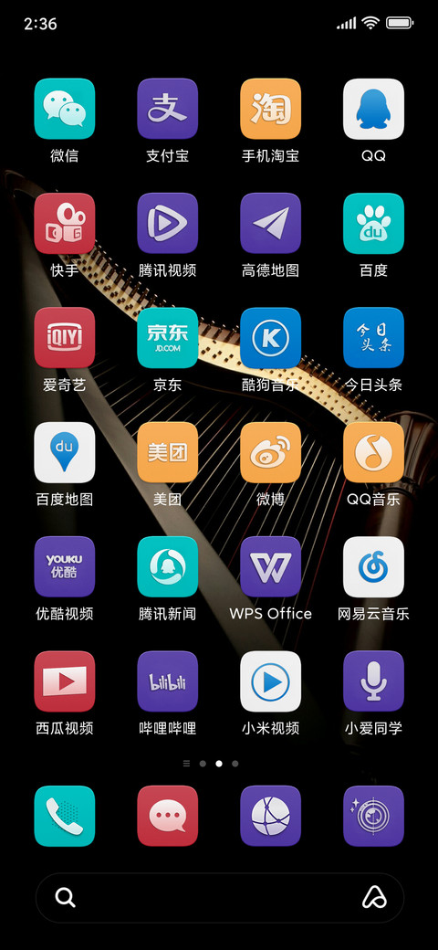 Mate 9 screenshot