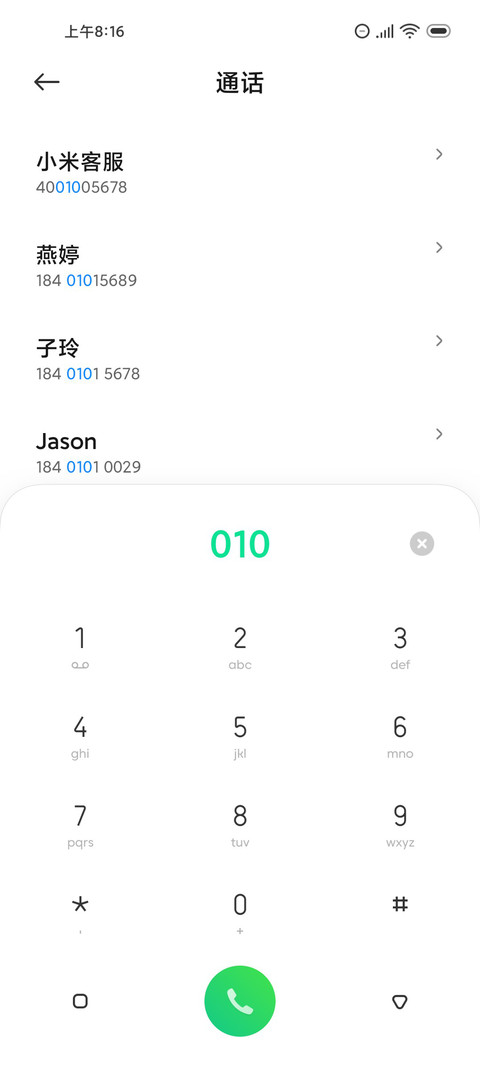 Yape screenshot