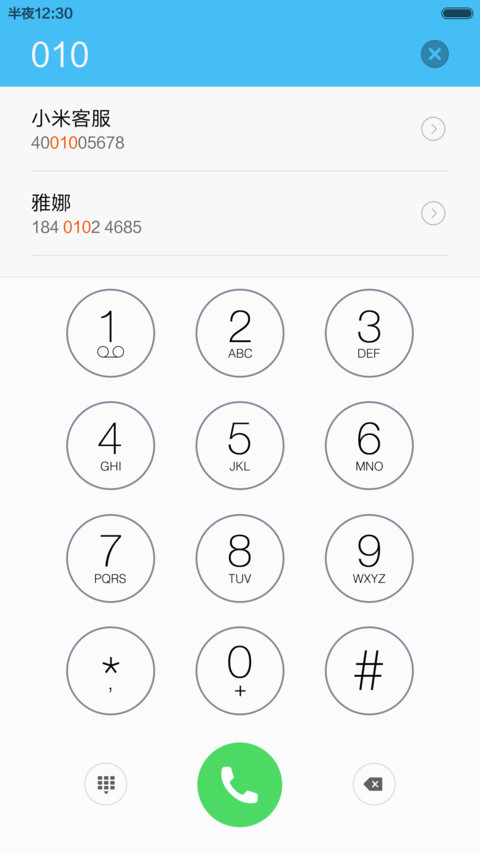【圣诞免费版】平安圣诞（动画飘雪IOS音乐锁屏+好评加群红包活动+V5/V6/V7适配) screenshot