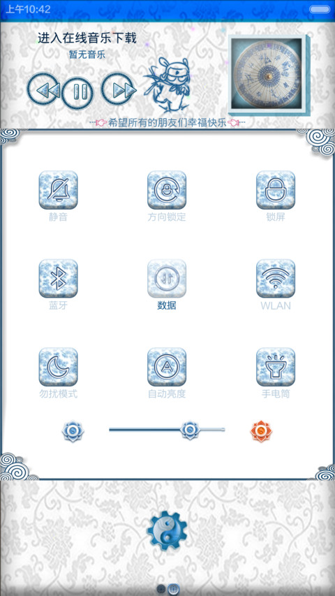 青花瓷 screenshot