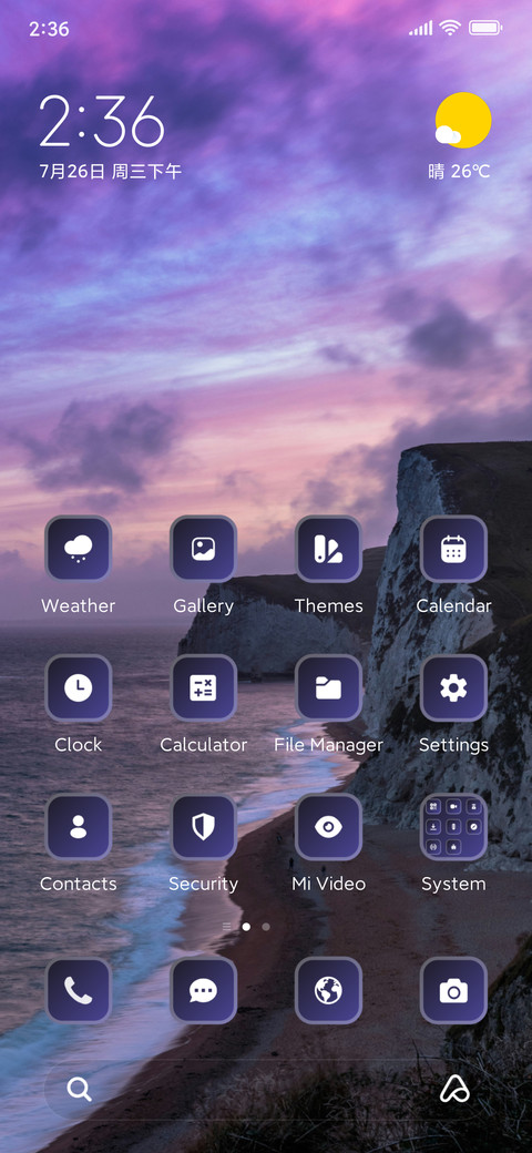 Sunset screenshot