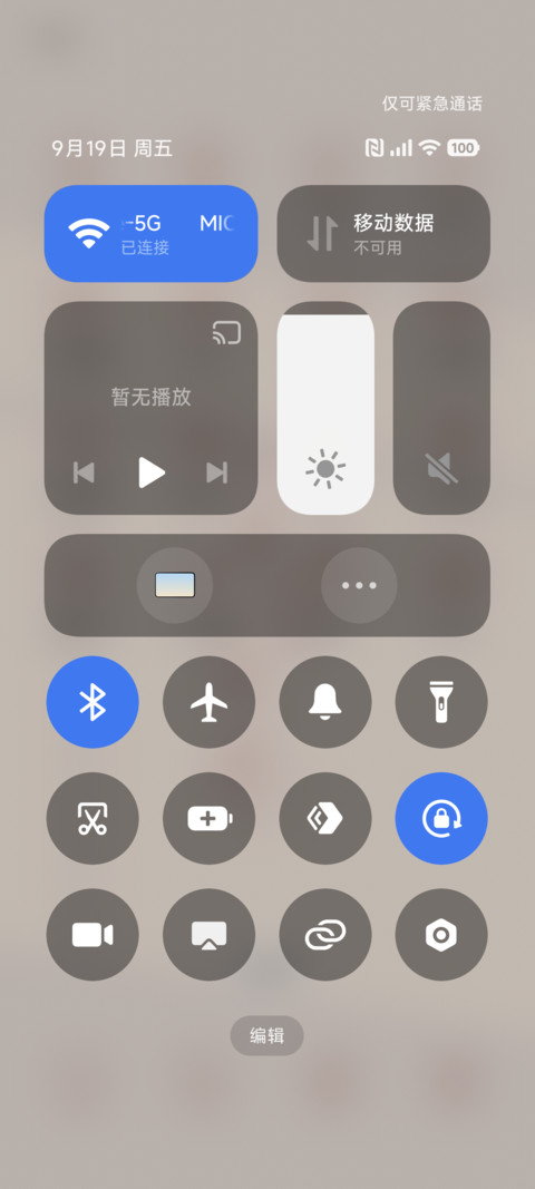 光影所愿皆所得 screenshot