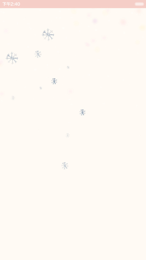  好评返现+抢红包 麋鹿说marry Christmas（多锁屏+音乐界面+自由桌面） screenshot