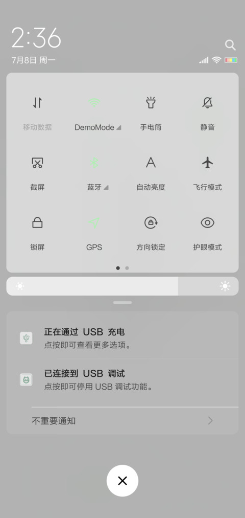 瘦 screenshot