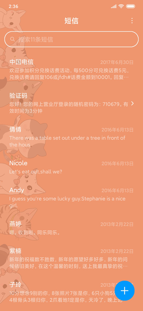 简约可爱小猫咪 screenshot