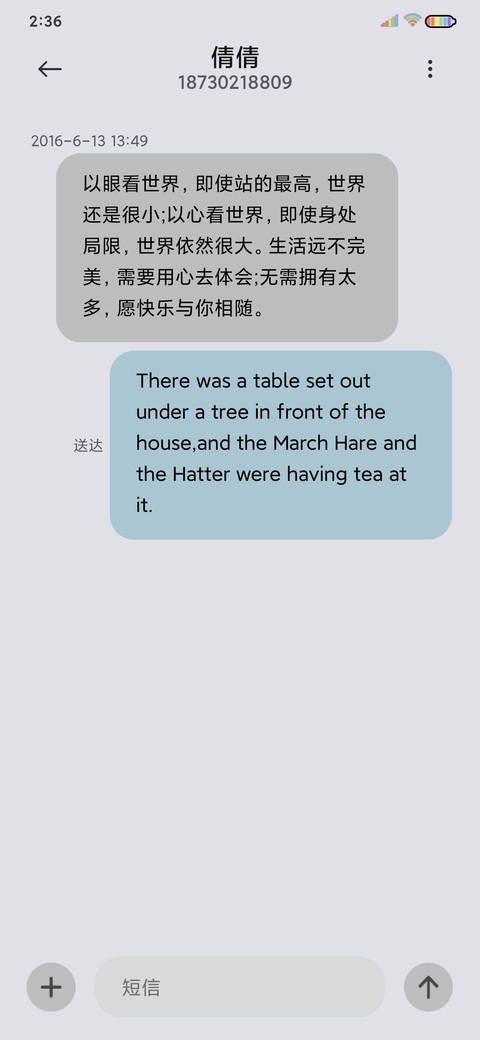 新拟态 宇航员游戏 screenshot