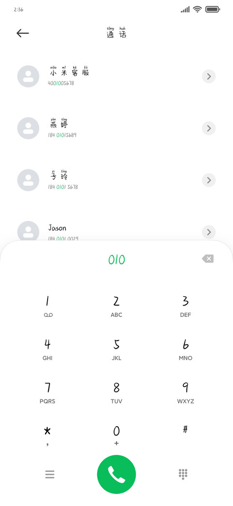 银河奶酪宇航员 screenshot