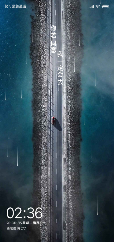 等待 screenshot