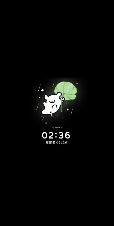 线条小狗 夏日荷塘 screenshot