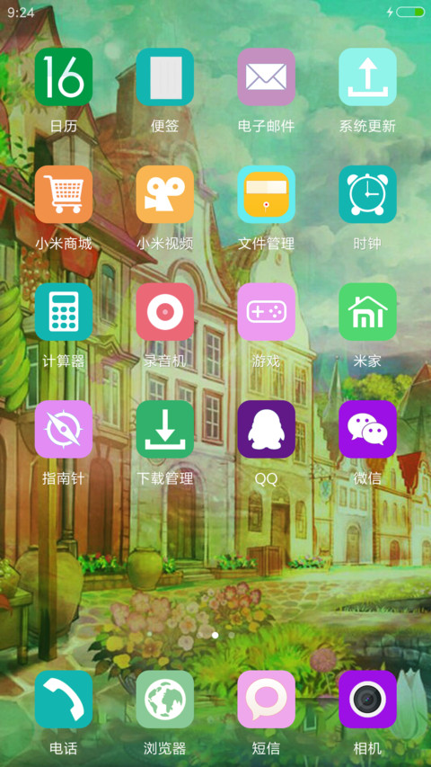 （好评返现）少年时光 screenshot