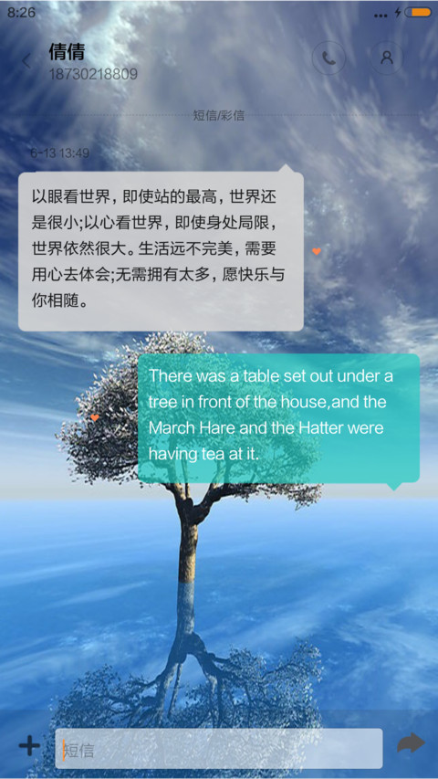 魅蓝经典 screenshot