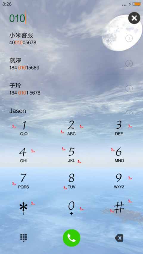 魅蓝经典 screenshot