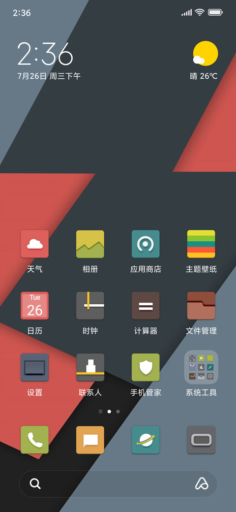 color block stitching screenshot