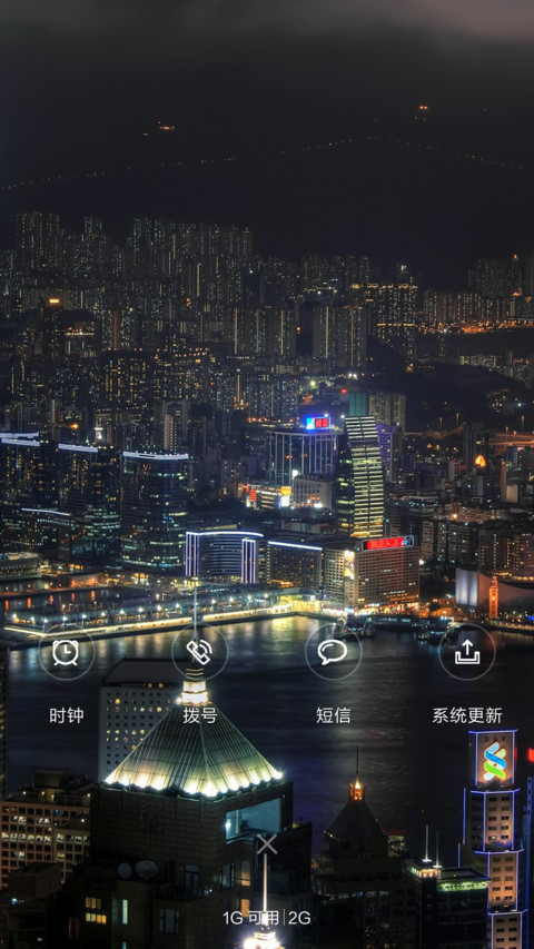 不夜城（动态锁屏+落雨桌面） screenshot