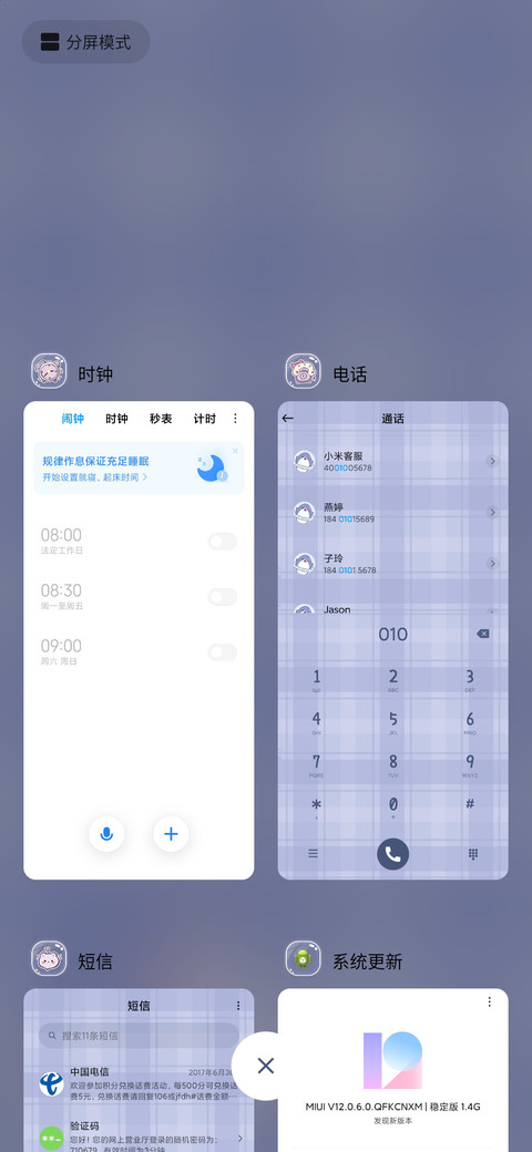 可爱鲨鱼娃娃机 screenshot