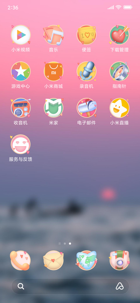 Official MIUI Theme_69 screenshot
