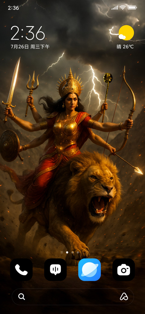 Katyayani screenshot