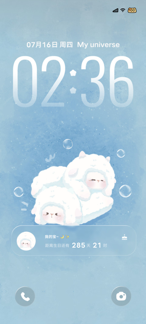 萌宠宇宙 多图 screenshot