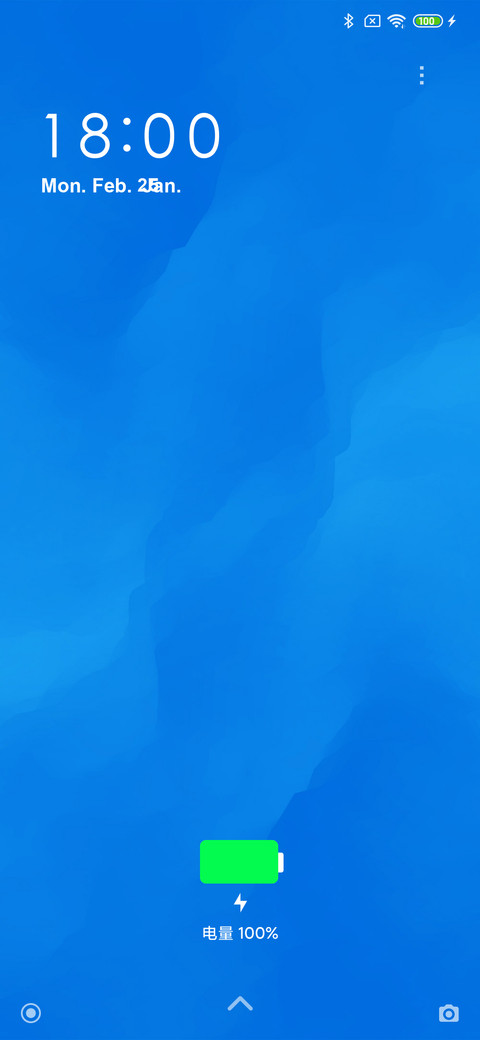 蓝简Simple screenshot