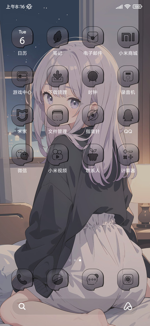紫色梦幻少女 screenshot