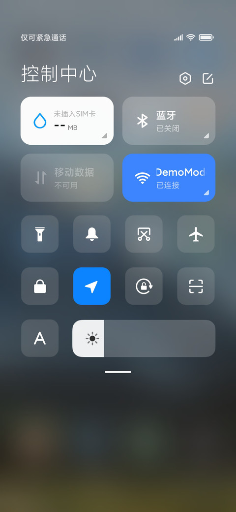景深ins护眼山 screenshot