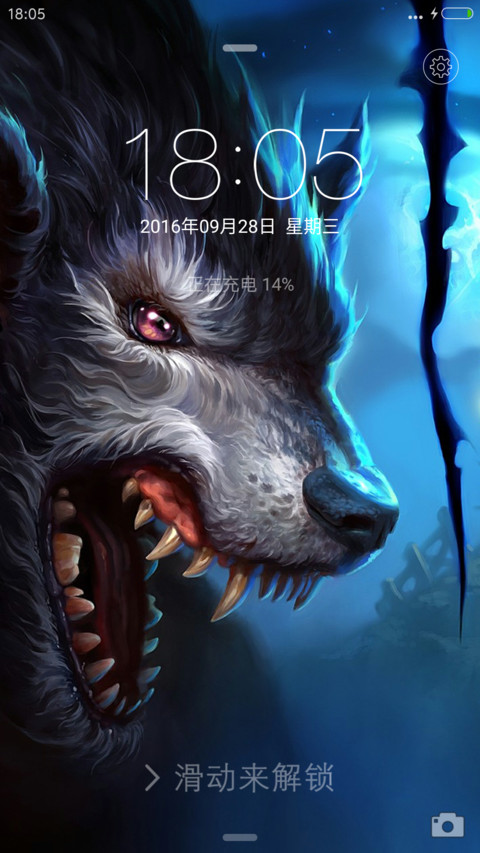 兽狼（全图标） screenshot