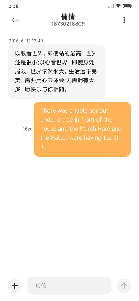 魔法储藏室 screenshot