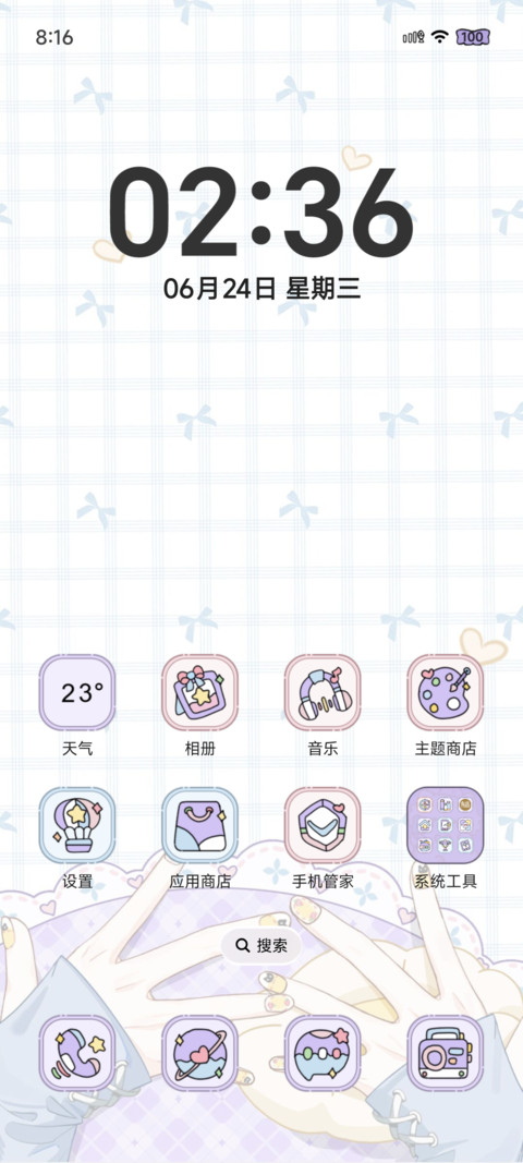 甜心美甲工坊 screenshot
