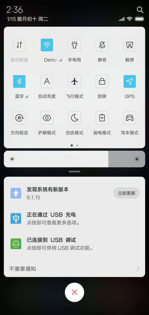 火蓝眼 限量定制 screenshot