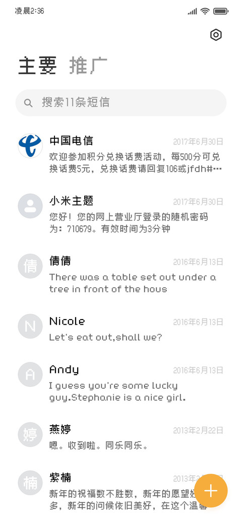 山茶拿铁像素体 screenshot