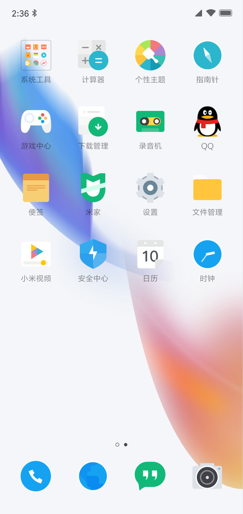 Aurora screenshot