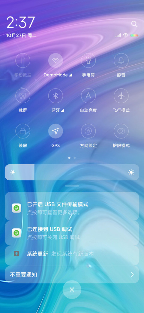 简彩os screenshot