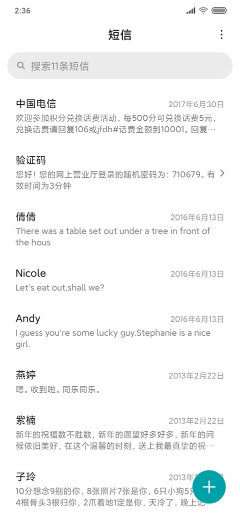 sky screenshot