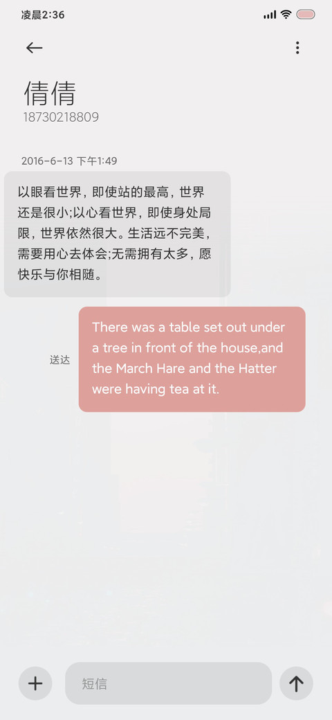 景深 落班 screenshot
