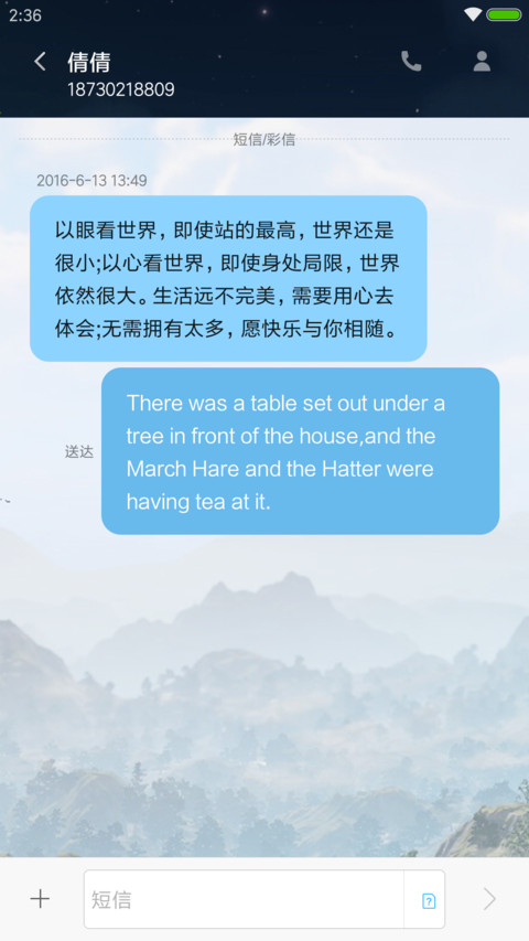 剑网3·月华如水 screenshot
