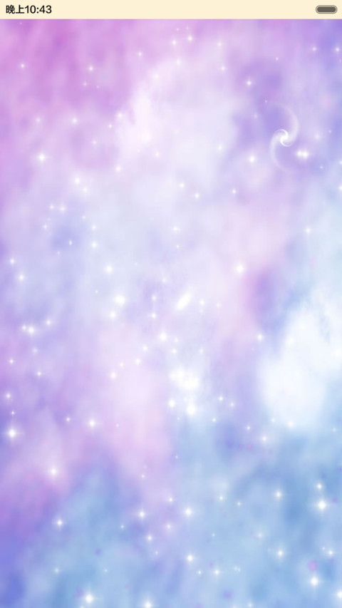 3D视觉 screenshot