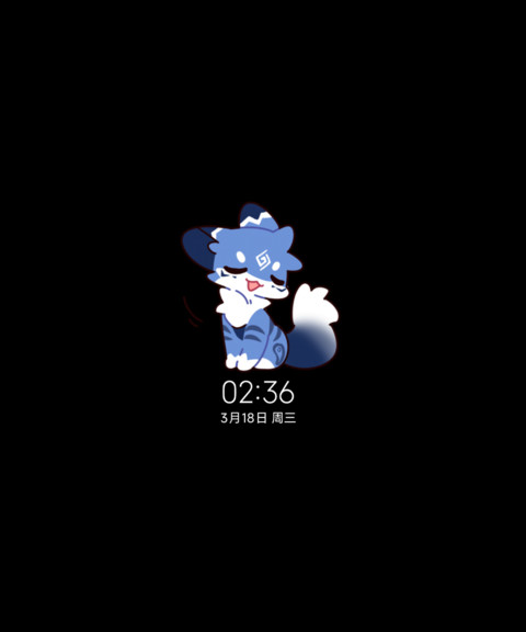 番薯的美好生活 screenshot